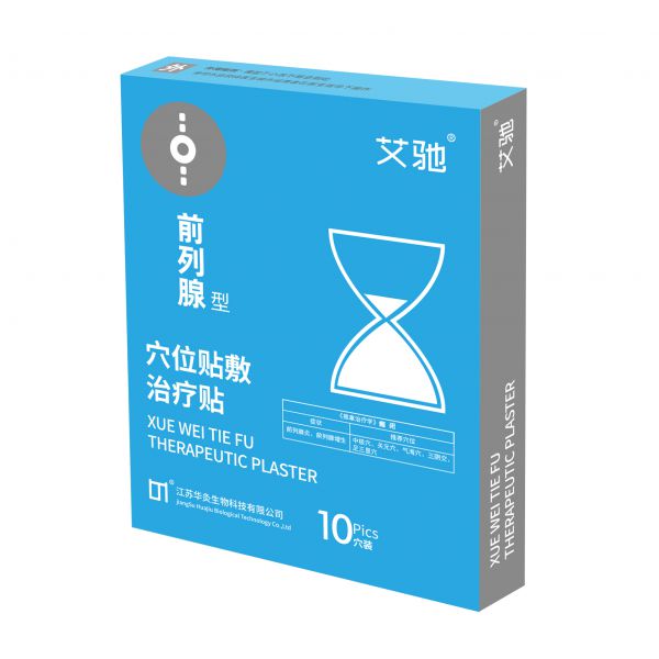       腺贴（穴位贴敷贴）