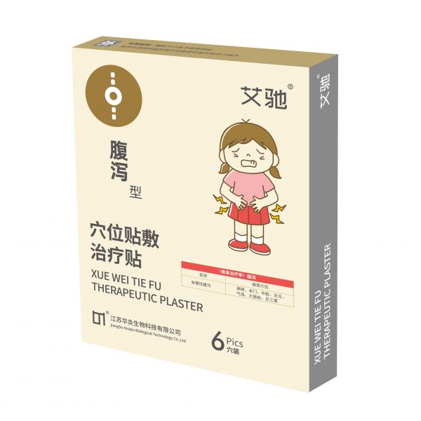 腹泻贴（穴位贴敷贴）