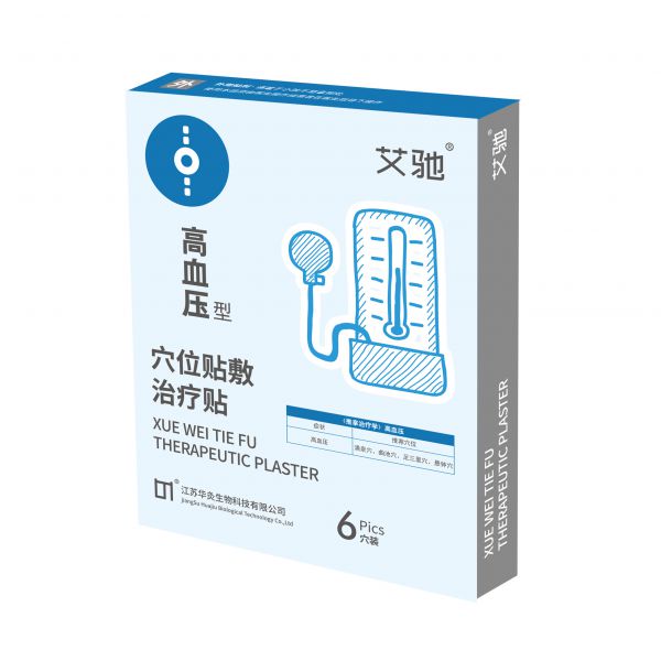 高血压贴（穴位贴敷治疗贴）